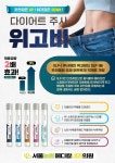 서울늘봄메디칼내과의원