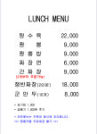 미루