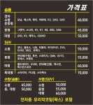 정성손세차장