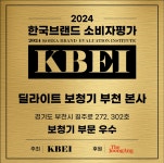 딜라이트보청기 부천점