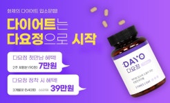 후한의원 천안점