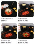 수니열닭발 동탄점