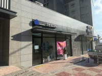 크린토피아 광양황금더샵점