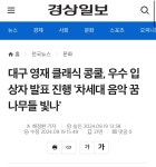 작은별 바이올린&피아노 음악학원