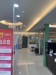 닥터웅한의원