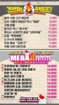 정다운포차 우암점
