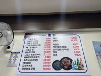 종로다슬기국수
