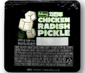 BBQ치킨 경산자인점