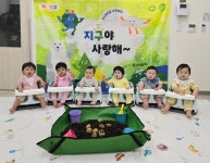 시립파크젠어린이집