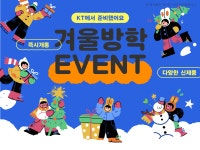 이든네이쳐(부평중앙지사) | KT 정든컴퍼니 부평역점