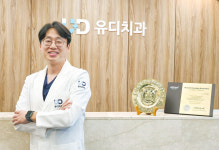 범계유디치과의원