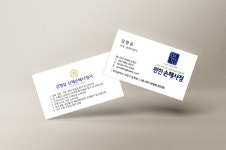 편한손해사정