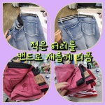 데시 옷리폼수선전문
