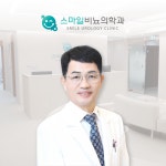 스마일비뇨의학과의원