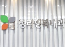 청라행복내과의원