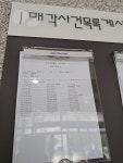이지경매아카데미학원
