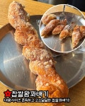빽다방 빵연구소 천안용곡DT점