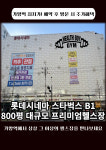헬스보이짐 가양역점
