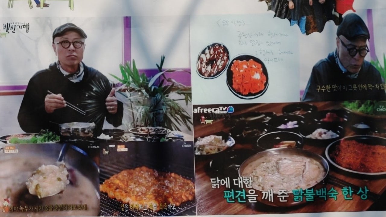 팔팔식당