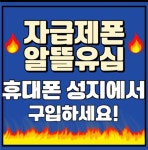 건강모바일