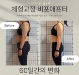 리빙짐 여성전용 PT&태닝