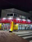 문학닭갈비&삼겹살
