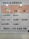 SG골프 제이스크린골프
