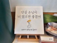 자미당 우두점
