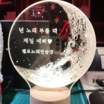 첼로노래연습장