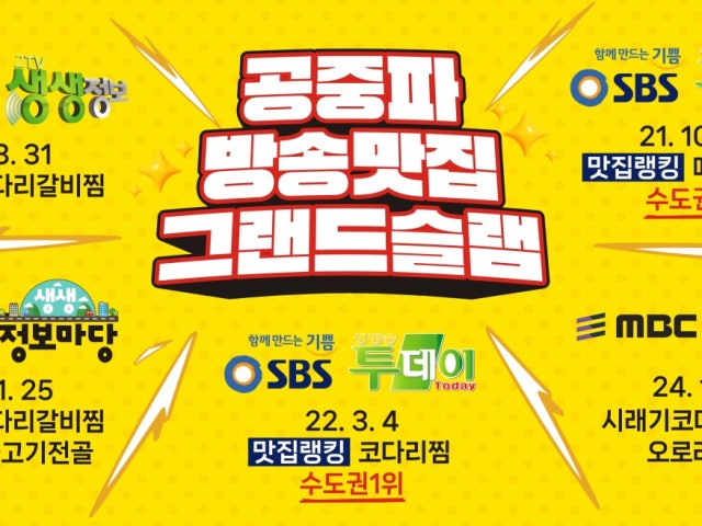 양평진선미가