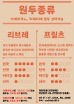 삼룡이커피
