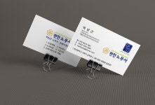 편한손해사정