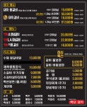 백년갈비숯불화로구이