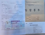 신영부동산중개&행정사사무소