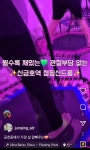 점핑신드롬