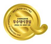 연세행복내과의원