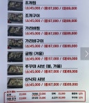 통영항바다생협금촌점