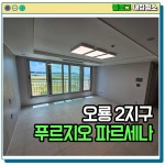 내집청소