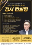대치에이플러스영어학원
