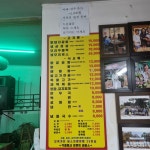 오복가든