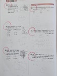지샘수학 남산롯데캐슬점