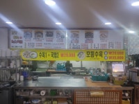 조방할매돼지국밥
