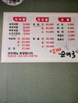 엄마순대국