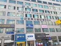 근로복지공단 용인지사