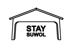 스테이 수월