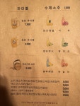 청춘사업