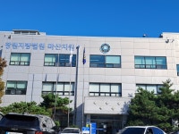 이지경매아카데미학원