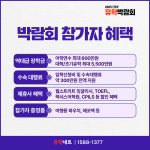 유학네트 강남센터