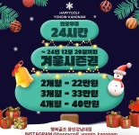 행복골프훈련소 용인강남대점