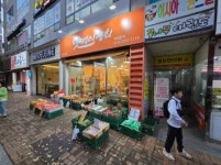 맛쟁이상회 이시아폴리스점
